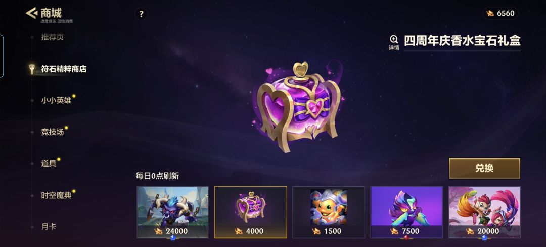 这个要不要换 1