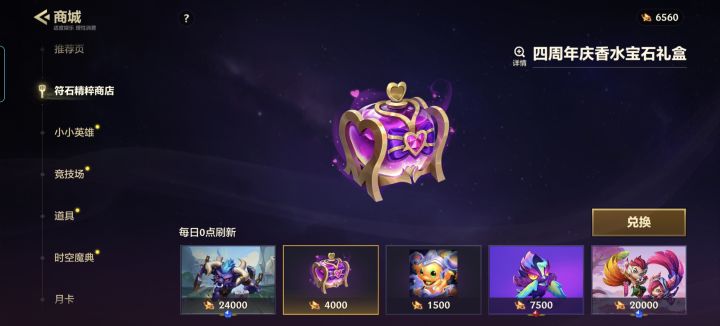 这个要不要换截图