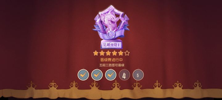 七赛季猫皇啦截图
