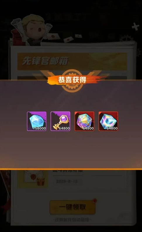推图截图