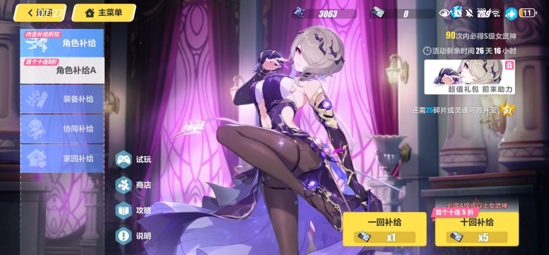 感觉亏麻了 1