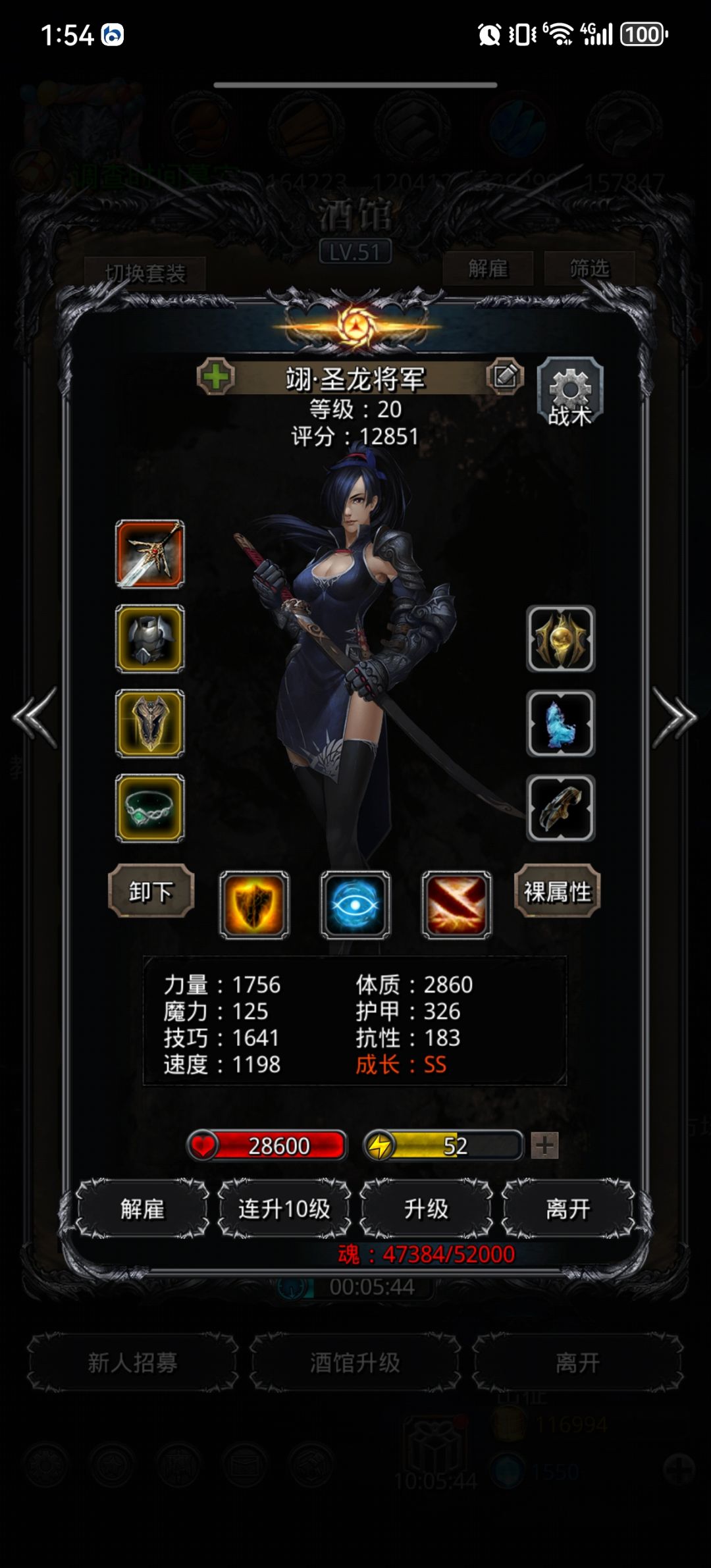 图19的菜菜龙 2