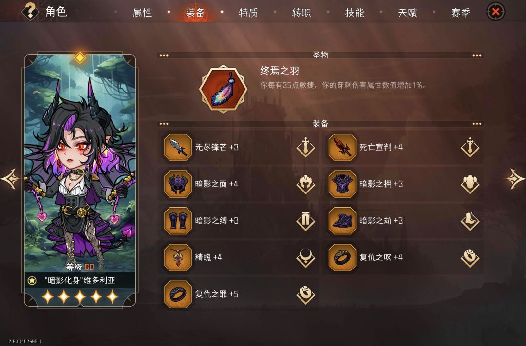 还是暗刺厉害,随便拉一下就能打穿120 5