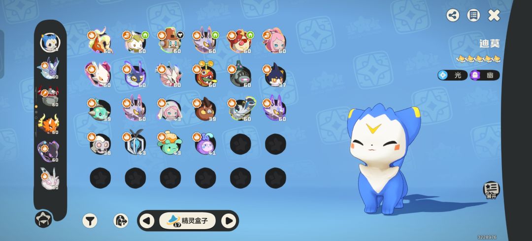 记恋一下 1