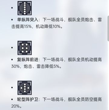 自建号萌新入坑第24天，攻略13图细节