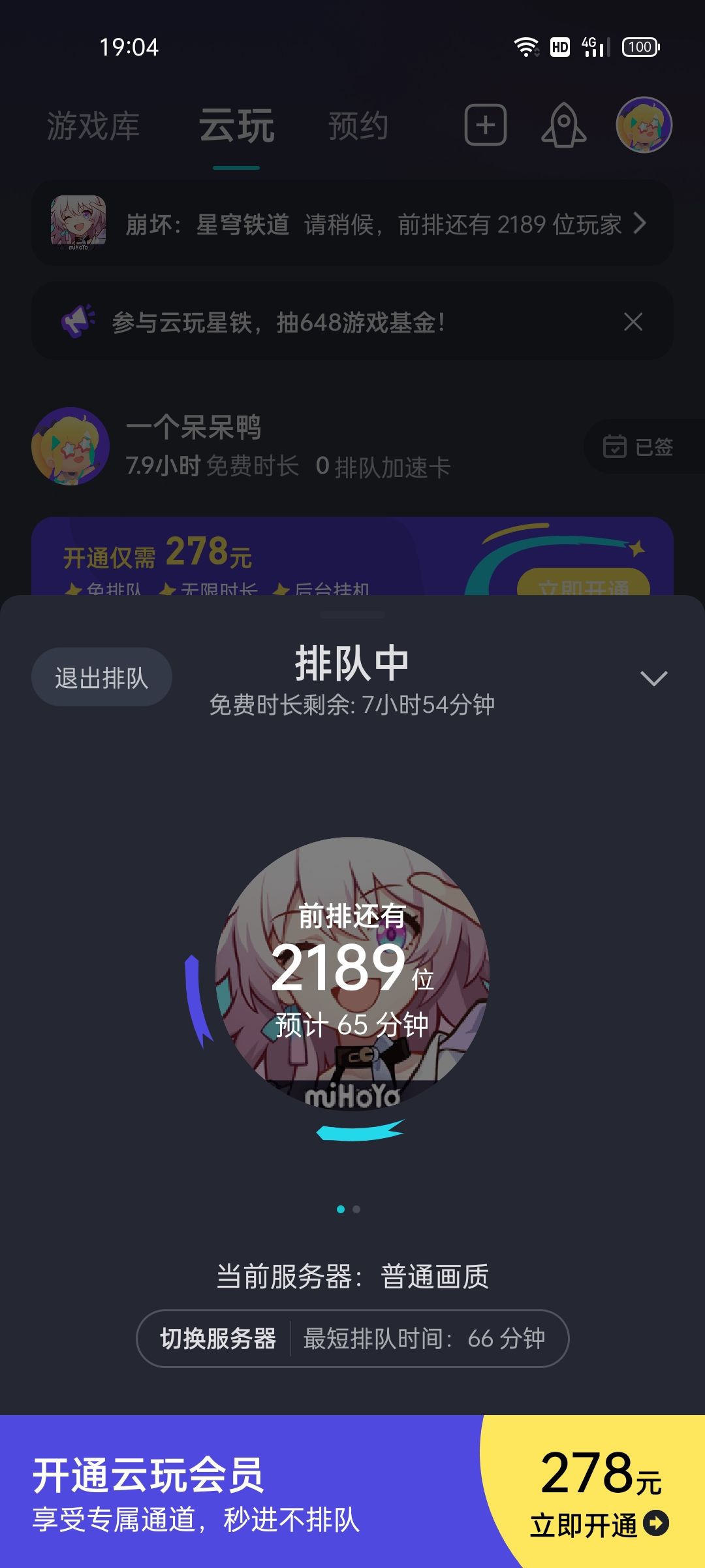 好牛x的tap 2