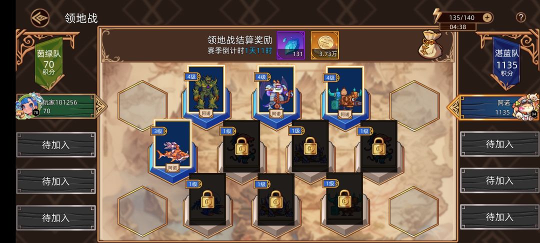 这游戏还能玩? 1