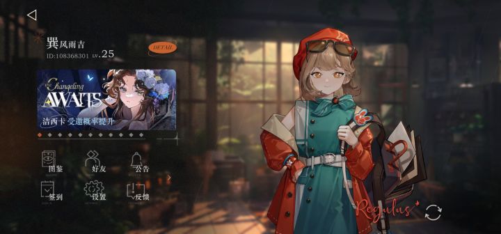 小白的两个问题截图