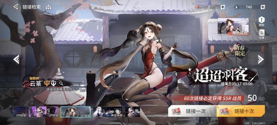 请问一下各位前辈 1