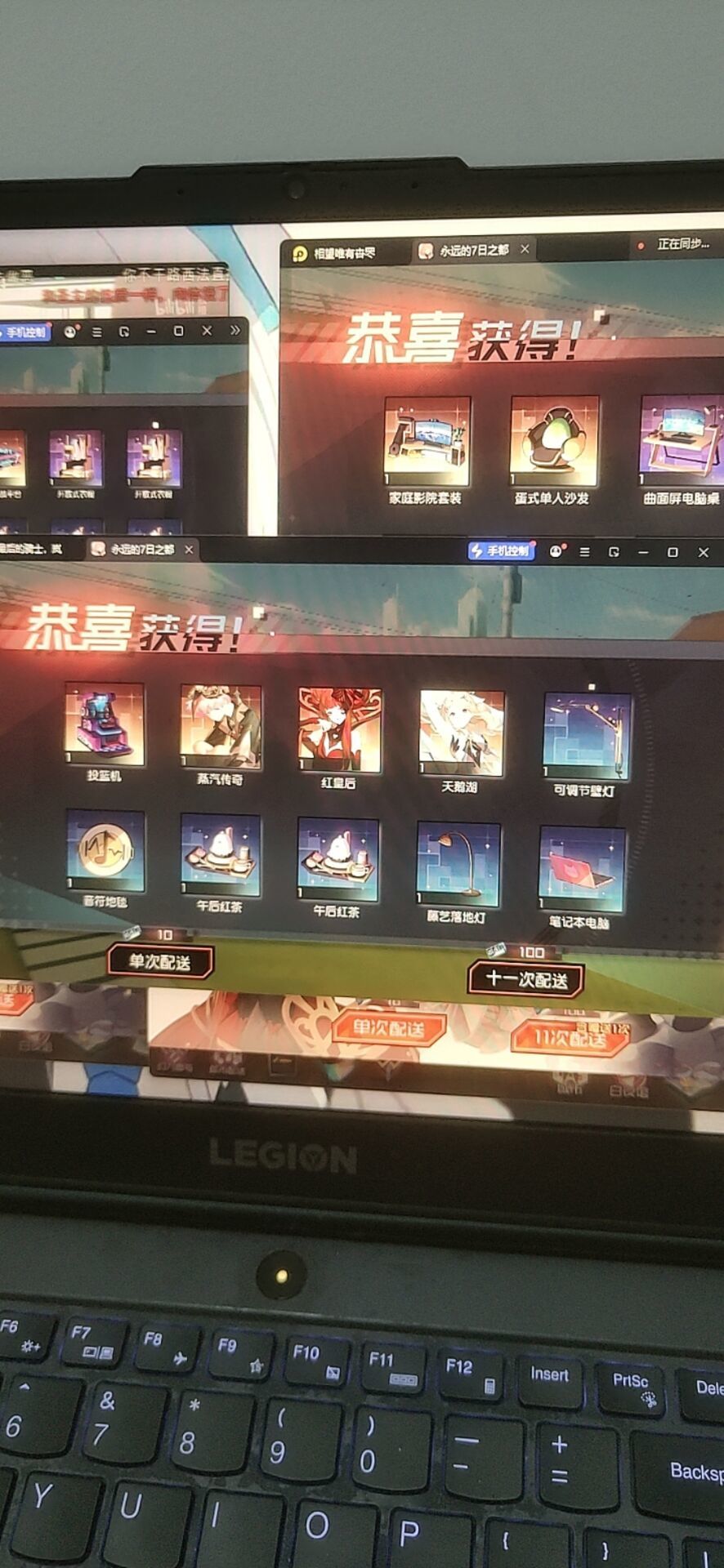 真香 1