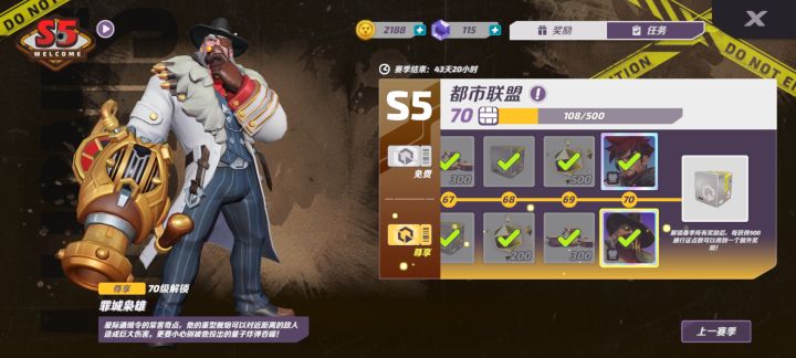 通行证拿下,坐等公测!截图