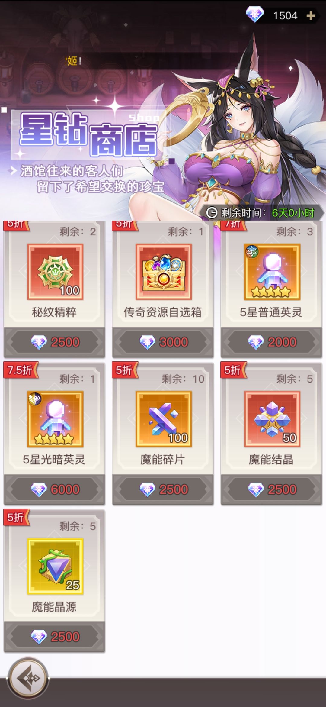 攻略(2) 3