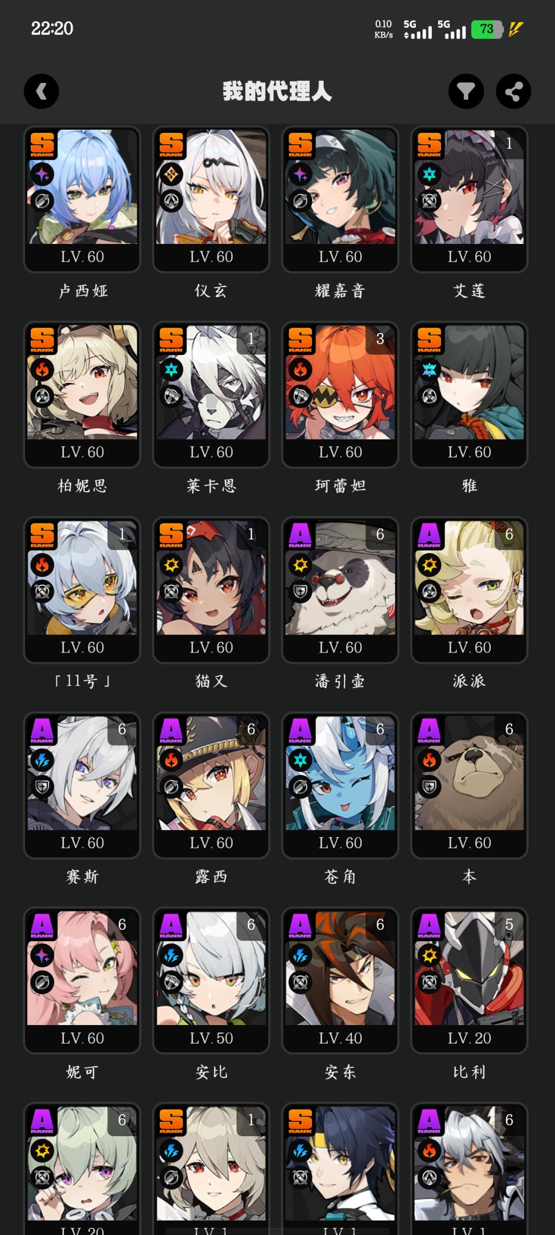 开服老登抽角色抽的很杂 1
