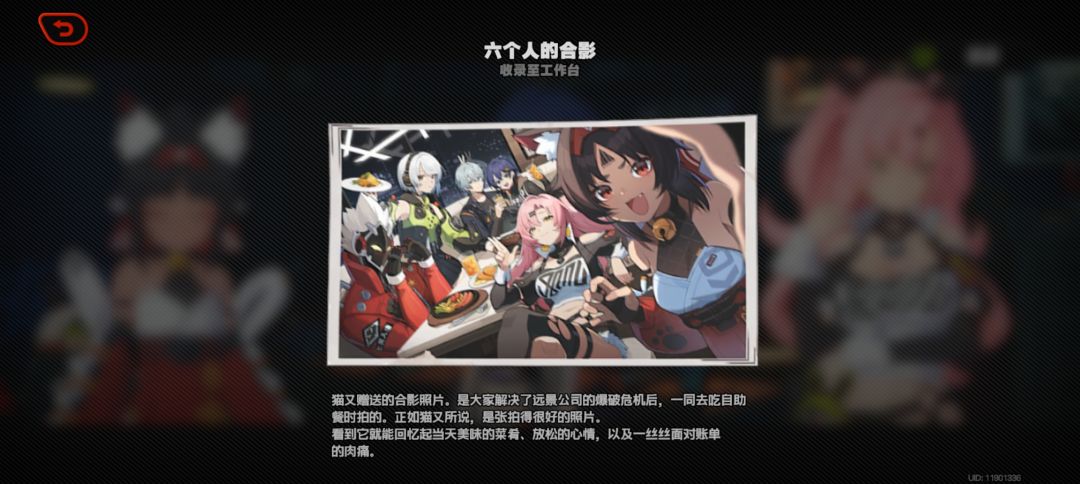 绝区零启动 5