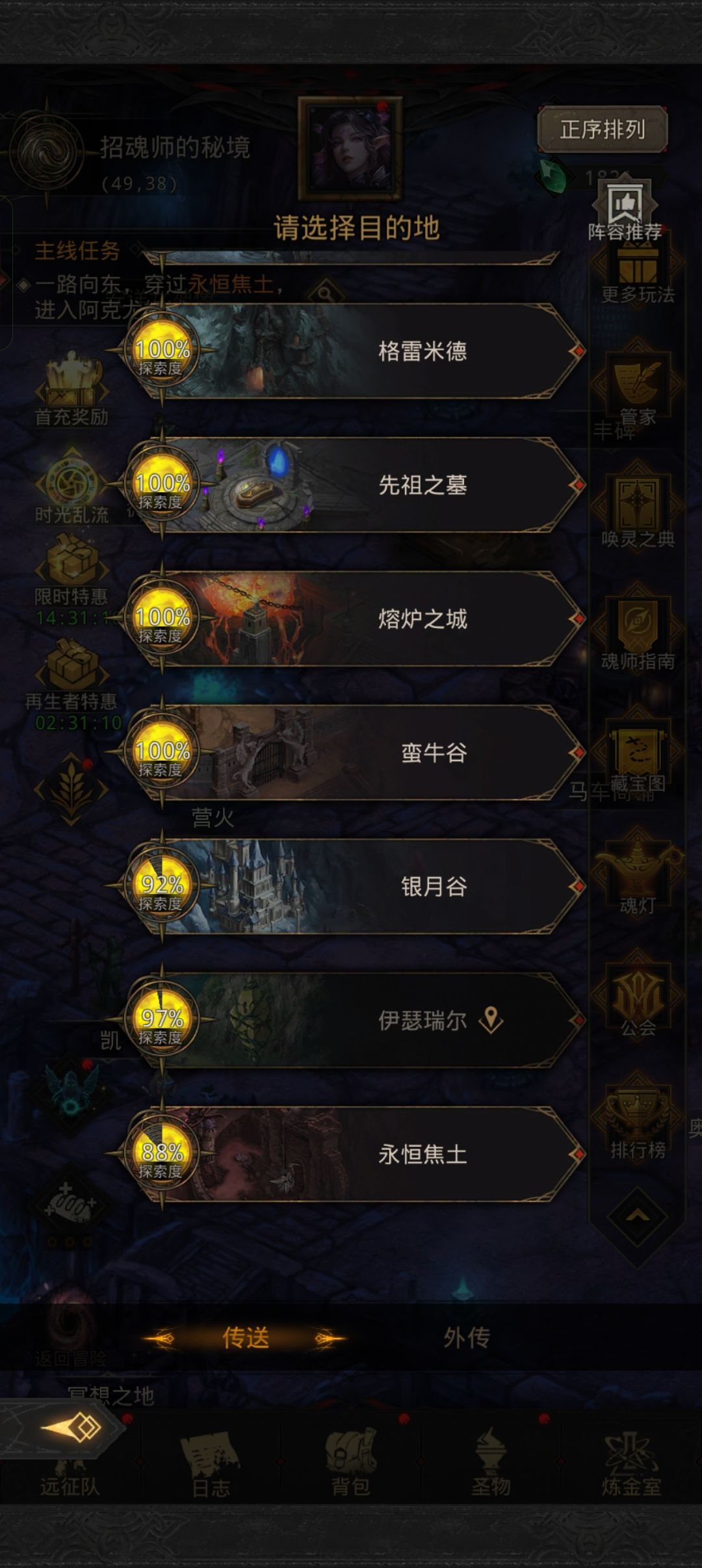 求配对 2