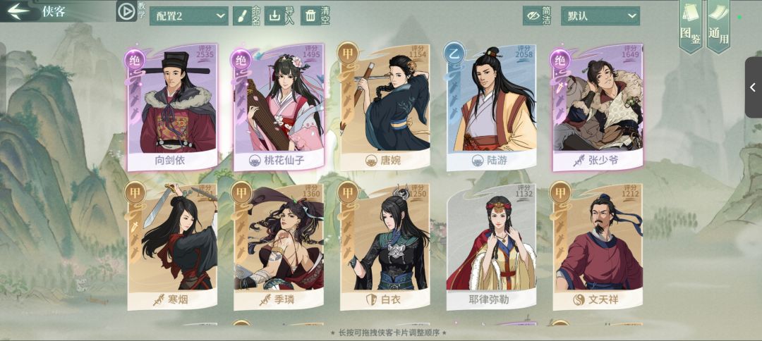 动态图片 1