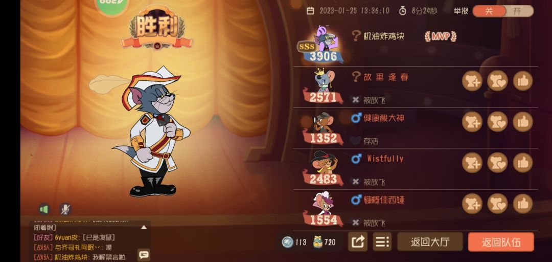 动态图片 6
