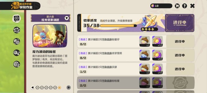 求蹭污染!截图