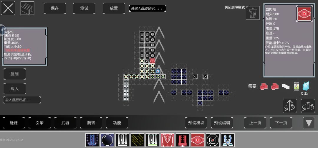 部分模块受超频单元A影响实际增加能耗参考 3