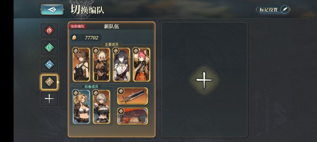 自选选谁 4