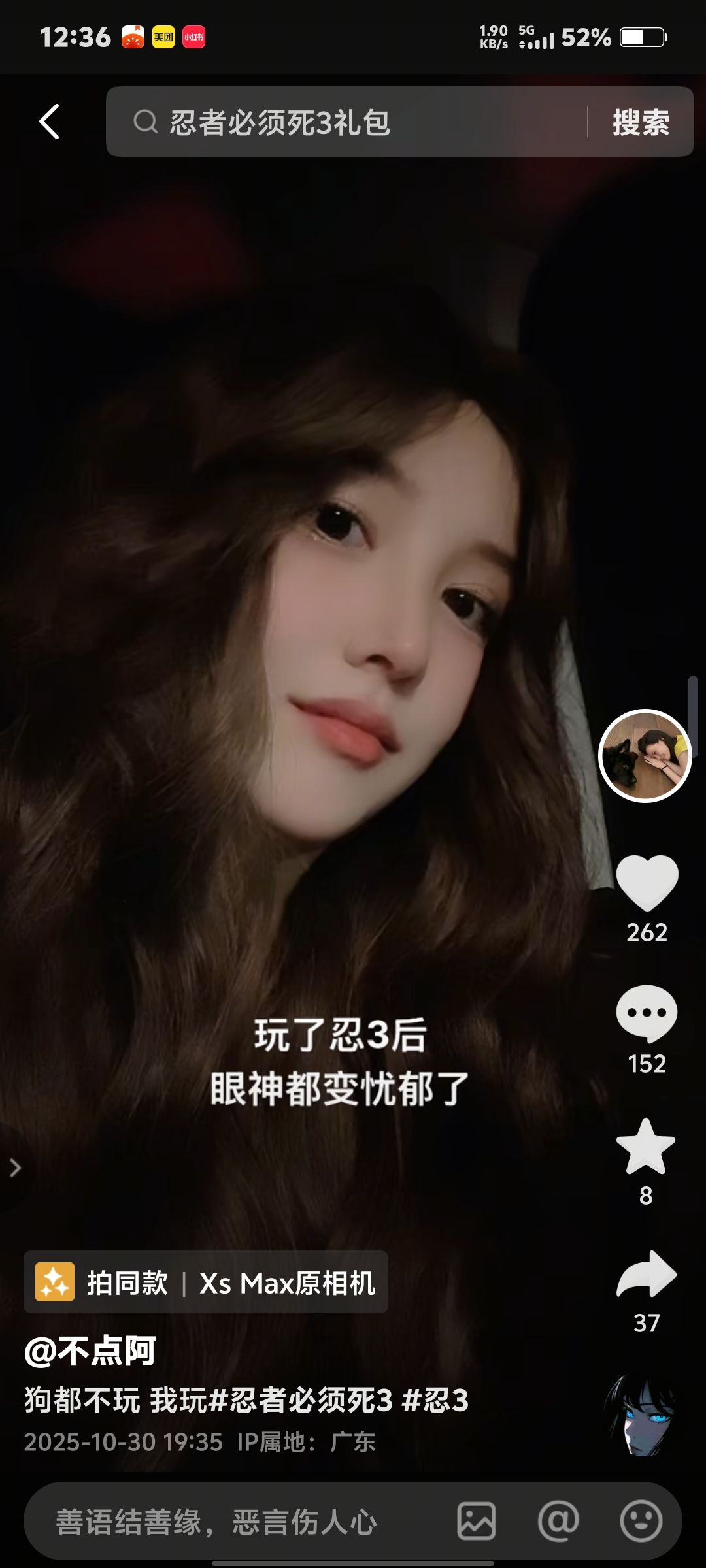 动态图片 5