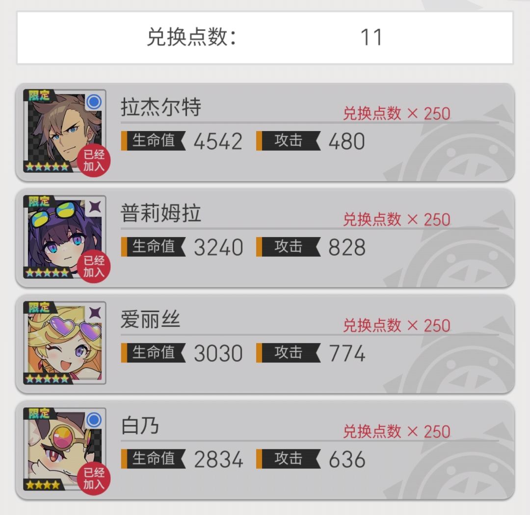 大胜利 2