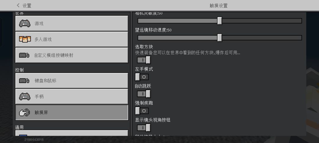 咋整 2