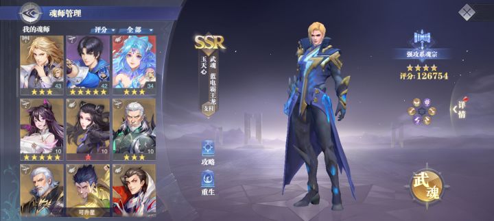 这个阵容怎么搞啊,刚抽到猫有点懵了截图