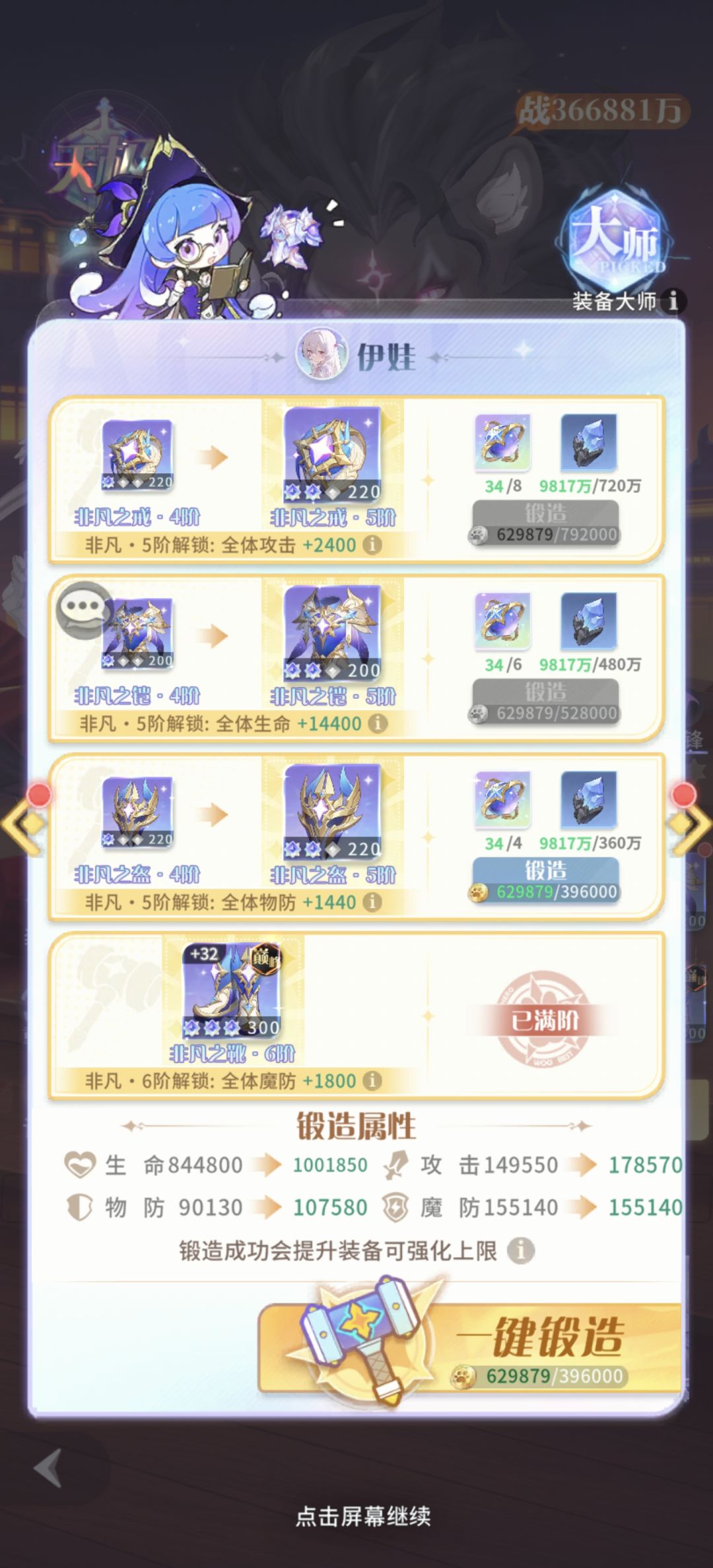 无语,吞金币这么大bug 1