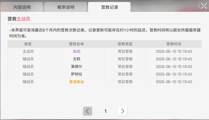 策划你什么意思,明说好不!截图