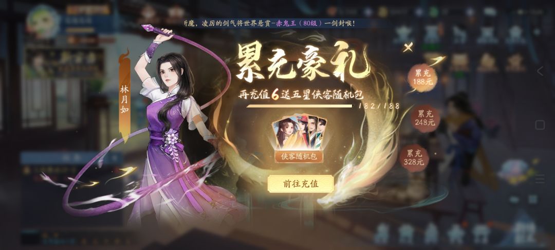 微微氪分享记录贴 6