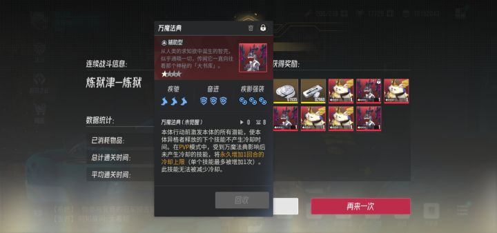 这个给谁合适啊??截图