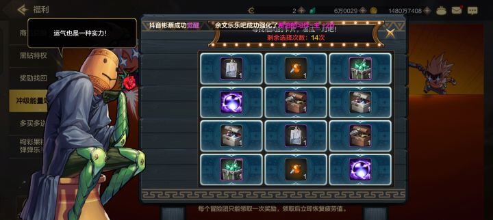 #DNF手游 #地下城与勇士起源 随便玩咯截图