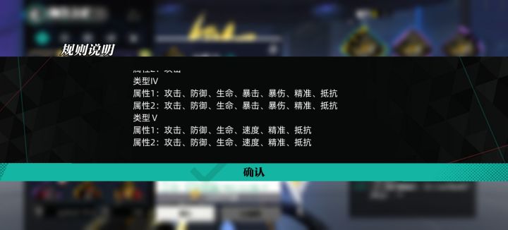 刻印五号位的选择?暴击爆伤?截图