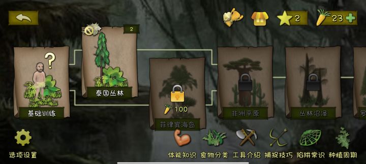 都没提示在哪里输入联机码截图