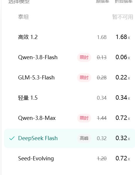模型都有什么区别,大家试过吗? 1