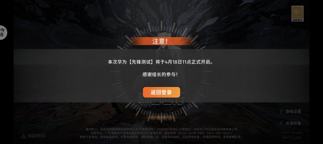 开始了哦 1