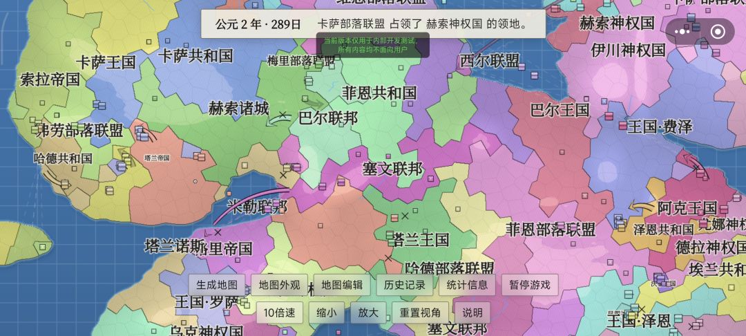 模拟 2