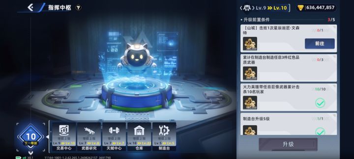 文森特是不是还没更新出来截图