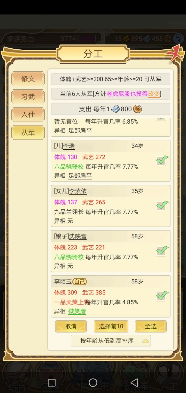 动态图片 4