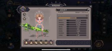 【攻略】等级篇，快速冲级篇！怕等级上不去就来看！
本人4区id：98088
也是肝了10几天总结出来的！
一、优先推图，没图可推了再去刷体力。
二、每日活跃做满，159活跃还有经验奖励。
三、体力每5分钟涨一点，记得不要溢出哦，
四、离线经验12小时就满了，记得领取不要溢出！
五、体力获取进阶篇、在刷时空镜洞时在每5层会出现辉石商店，可以买很多道具，其中里面会随机出现体力花瓣，有兴趣的朋友可以多刷