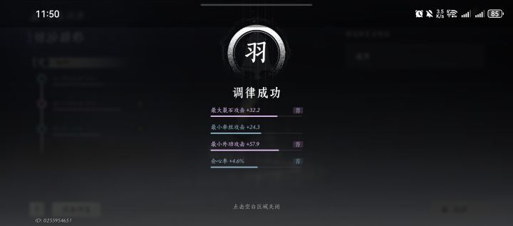你是告诉我更新完等于没更新是吗截图