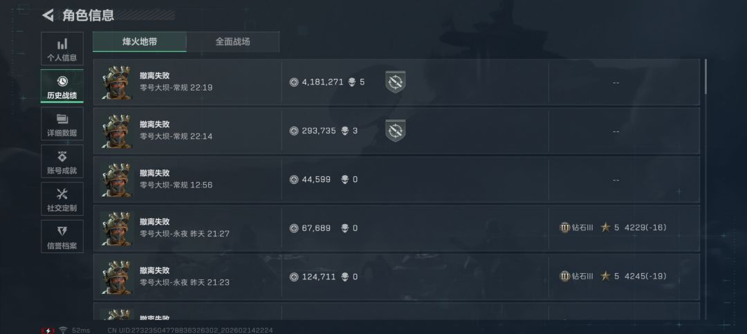官方过年加爆率了 3