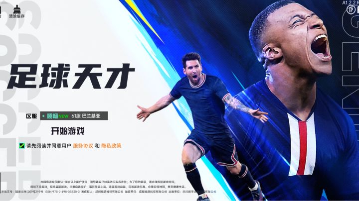 个人浅谈平民玩家的玩法攻略,不喜勿喷。截图