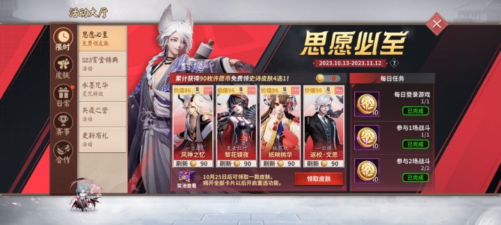 血压高了截图