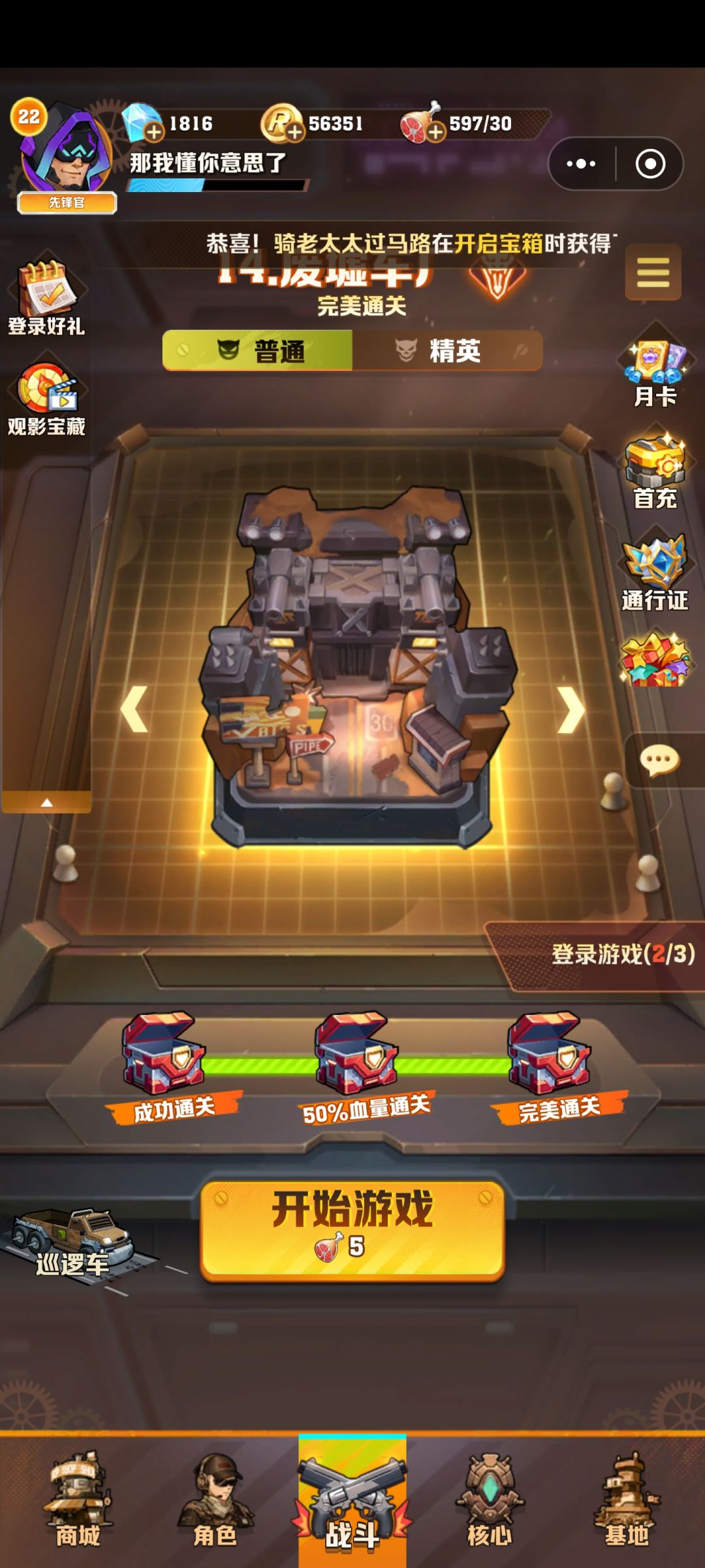 为什么我用taptap.登录的没有混动?? 1