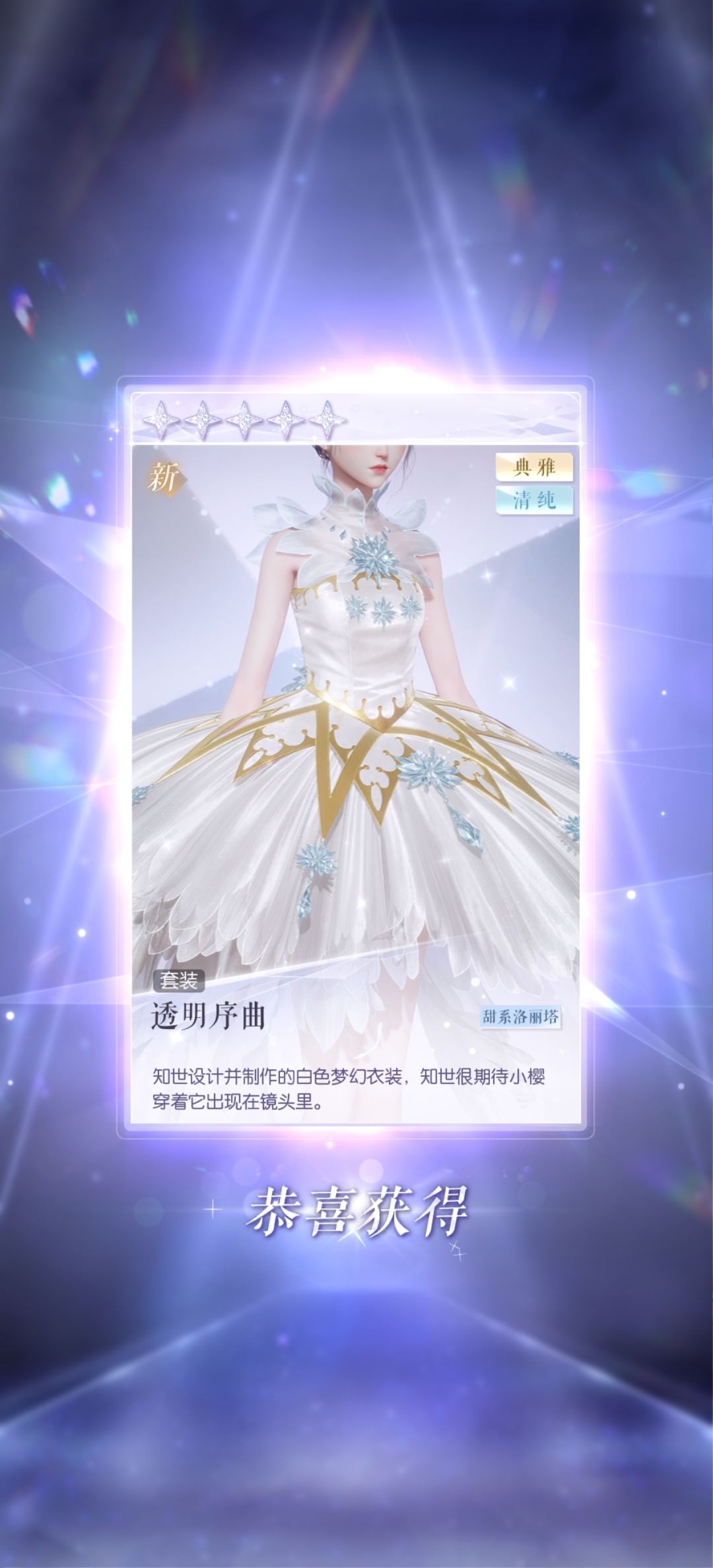 这号可太棒了 2
