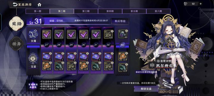 想出这游历方式的人简直甜菜截图