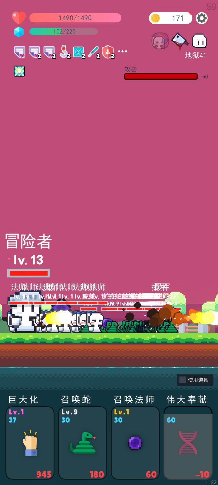 召唤了一点蛇蛇,然后卡爆了截图