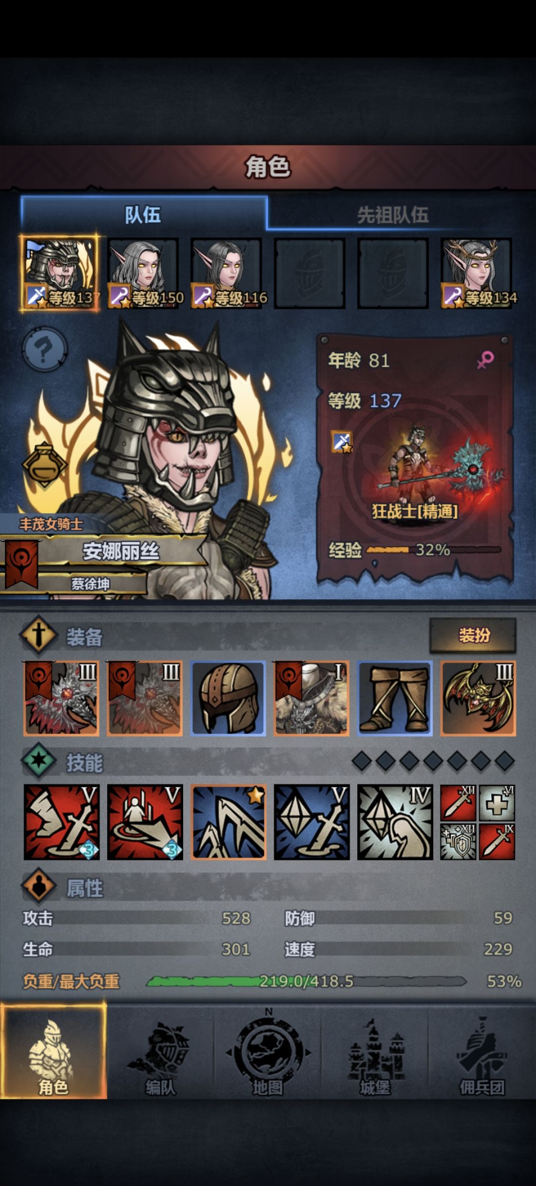 凹了半小时终于过了 2